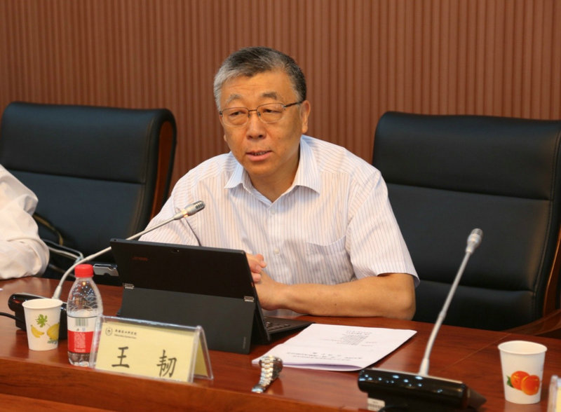 联合国粮农组织(fao)助理总干事王韧发表讲话