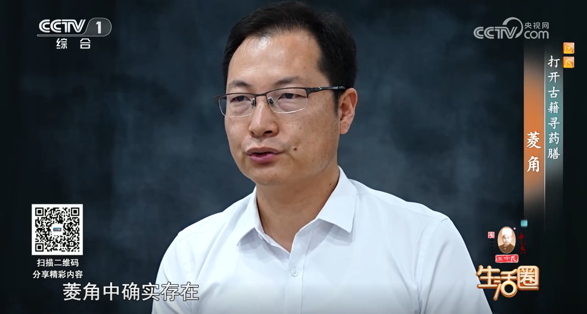 屏幕截图 2025-07-25 165254.png