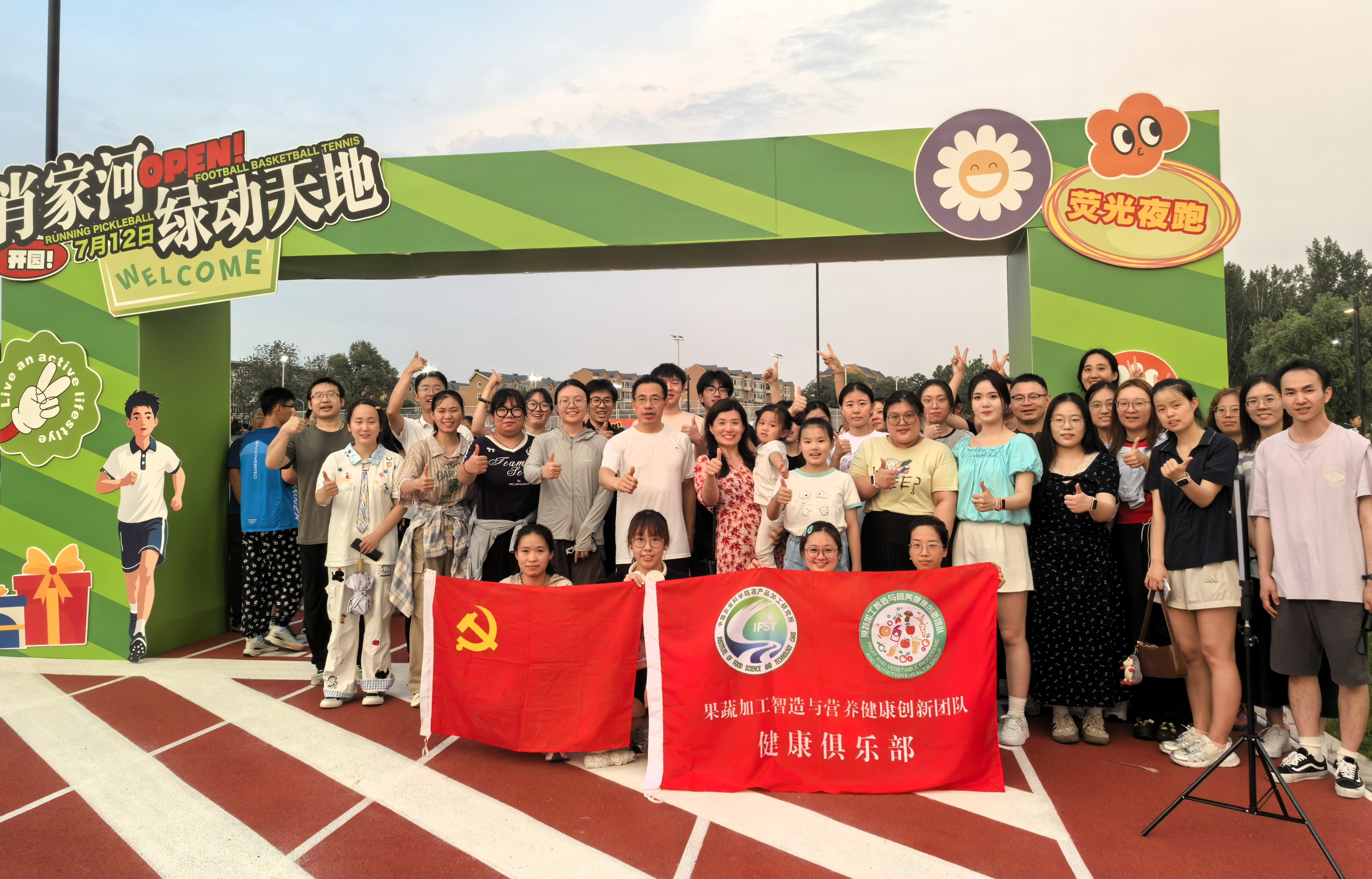 微信图片_20250718090224.jpg