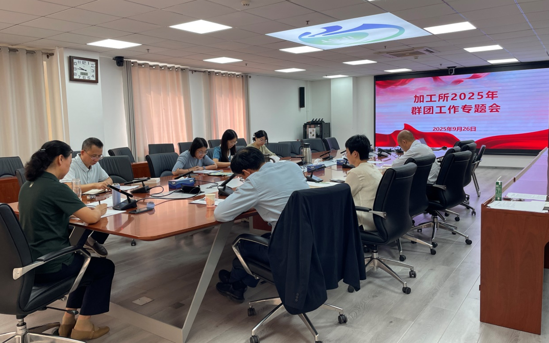 wechat_2025-09-29_155704_535.png