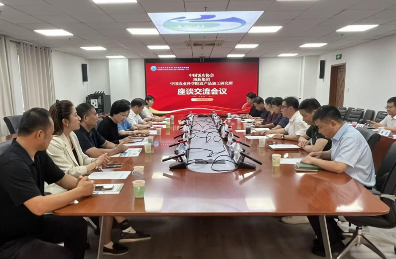 wechat_2025-09-11_134826_699.png