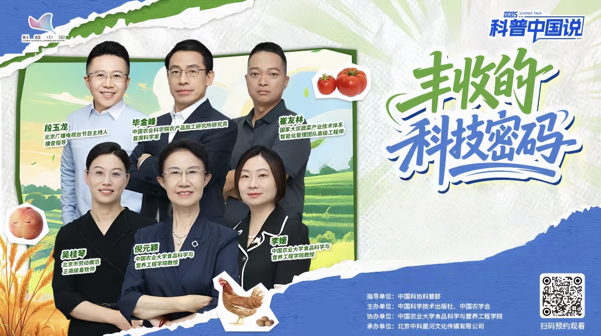 微信图片_20251020111527_4795_275.jpg