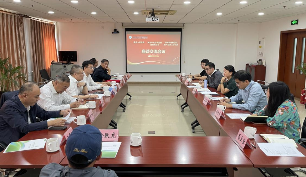 wechat_2025-10-09_143748_479.png