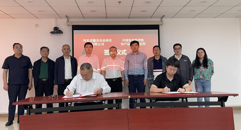 wechat_2025-10-09_143807_427.png