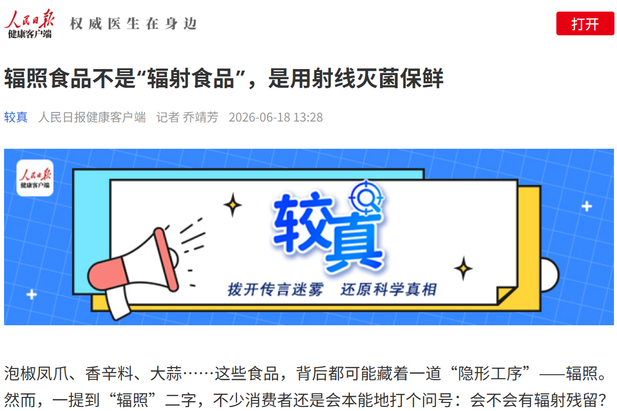 ScreenShot_2026-06-23_154015_536.png