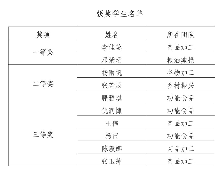 wechat_2025-09-29_163905_386.png
