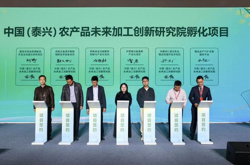 微信图片_20251105094119