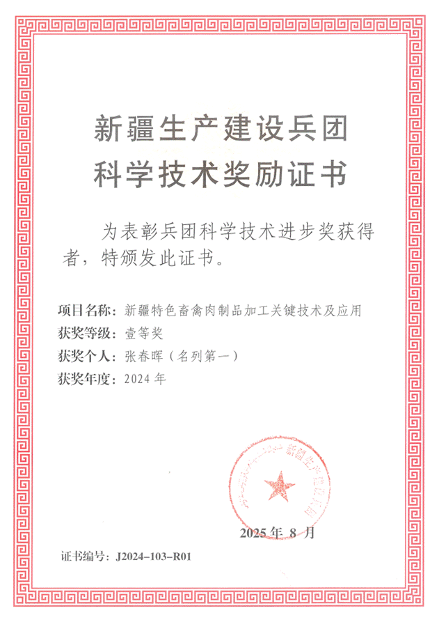 abced3b19019a3e19337eaa1d12b39b5