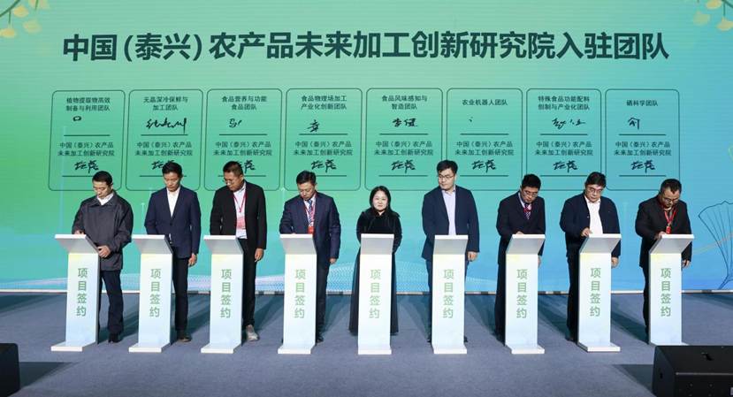 微信图片_20251105094116