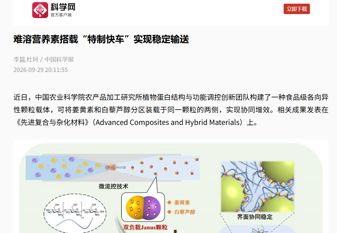 ScreenShot_2026-10-08_140936_387.png