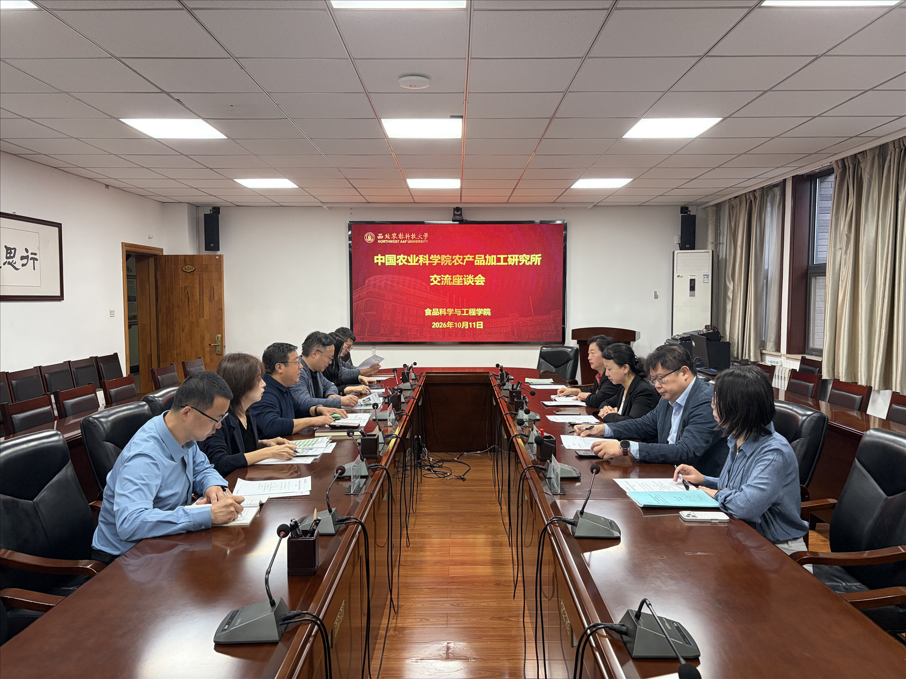 微信图片_20261014091231_已压缩.jpg